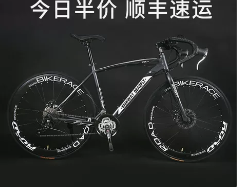 公路赛车自行车变速死飞超轻便实心胎活飞单车...