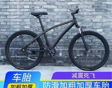 减震死飞自行车26寸公路单车倒刹/倒骑男