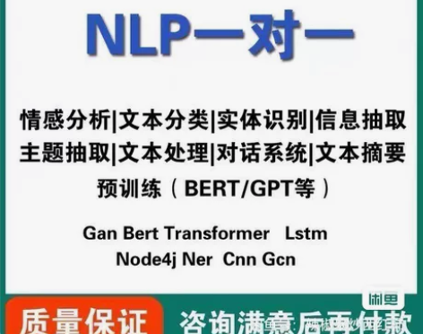 英文留学生Python代做 机器学习 nl...
