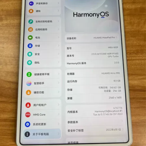 华为mate pad pro白色256g的...
