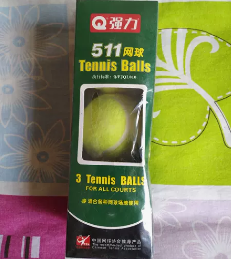 全新强力牌511网球.一盒三个。 孩子学习...