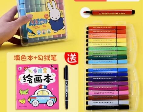 晨光水彩笔套装36色幼儿园儿童画画笔小学生...