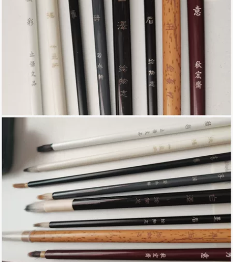 退坑出水彩毛笔 只要绘物志的弄玉是全新未开...