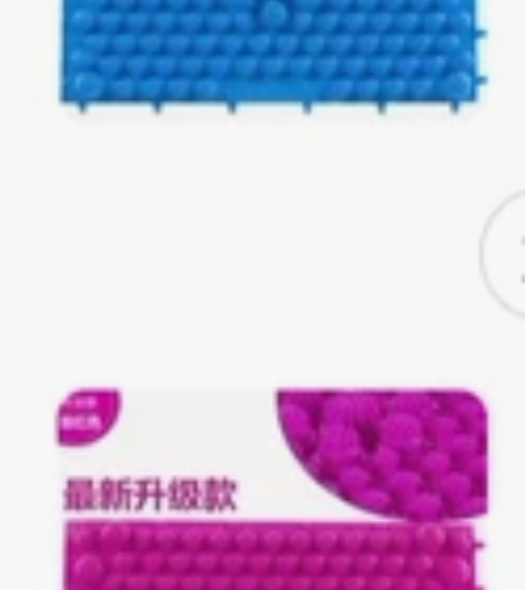 三鑫指压板趾压板韩国脚底养生按摩垫超大超痛...