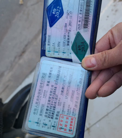 18年京B公户力帆湾梁摩托车，刚买的保险，...