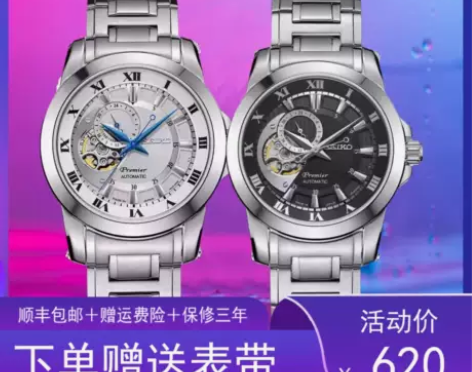 新款seiko日本精工手表男premier...