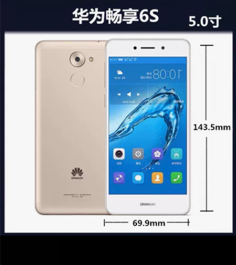 华为畅享6s基本上没用过 32g 银色功能...