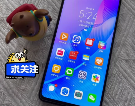 华为畅享20 SE 8+128g 工作机备...