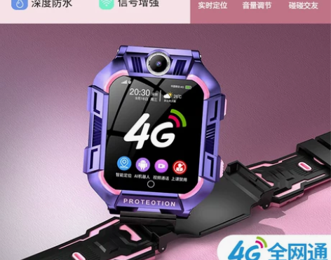 【国庆价】【官方正品】儿童智能电话手表4G...