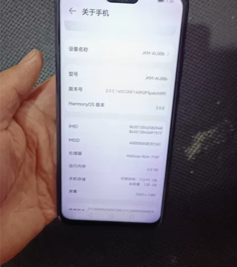 华为畅享9plus 4+128 屏幕老化 ...