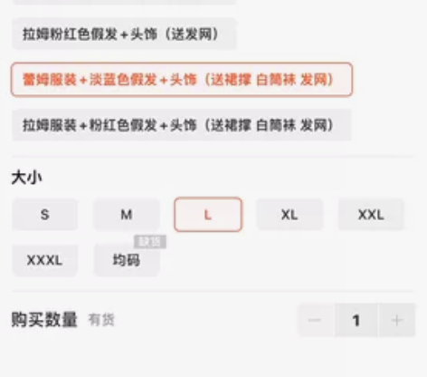 猫老师家雷姆全套 游过两次展，头饰应该不见...