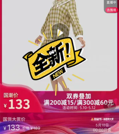 Sanfu 三福连衣裙女夏装新品学院风格子...