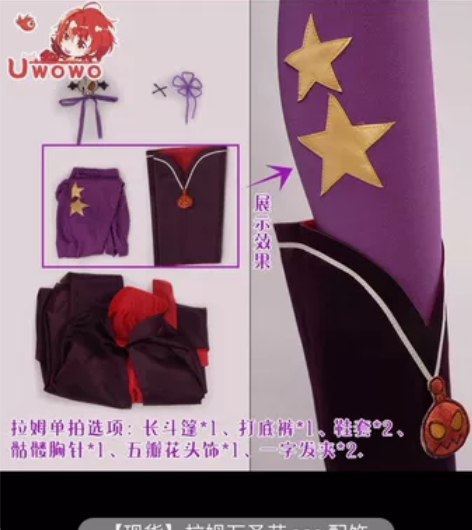 现货悠窝窝 Re0 从零开始 拉姆万圣节c...