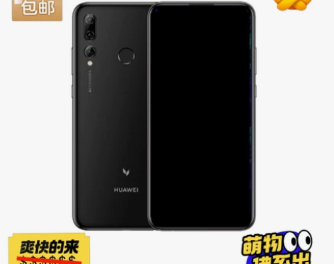 华为麦芒6自用,95新 不退换,可刀