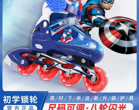迪士尼溜冰鞋儿童全套装女童旱冰滑冰轮滑鞋初...