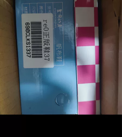 从零开始的异世界生活re0周边二次元女款鞋...