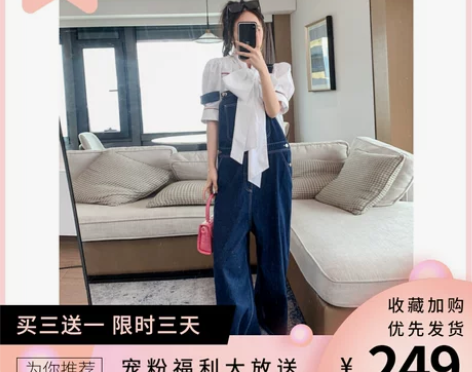 小景家同款 G端红边牛仔布 宽松直筒阔腿背...