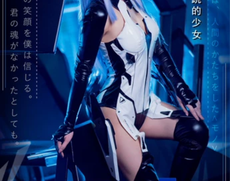 ICOS没有心跳的少女beatless蕾西...