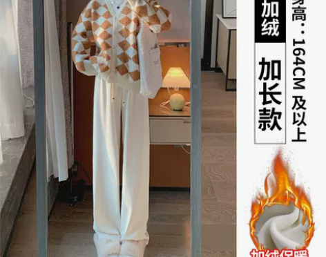 白色针织加绒阔腿裤女秋冬高腰垂感休闲慵懒拖...