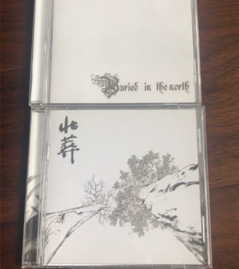 子柒新民谣计划Buried In The ...