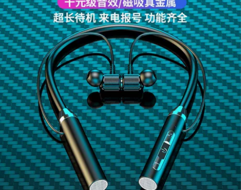 （全新）新款蓝牙无线耳机 挂脖运动双耳入耳...