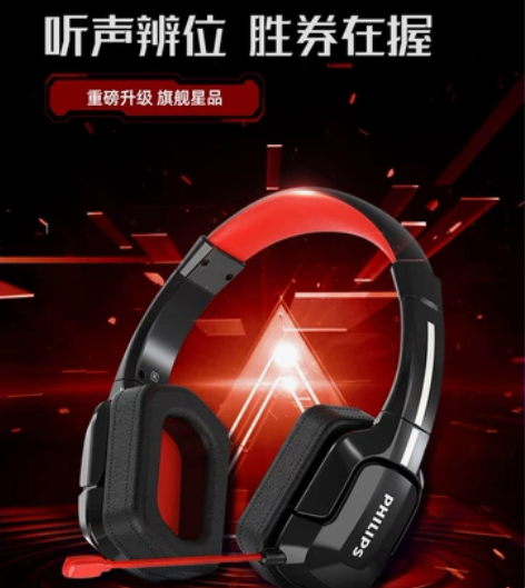 Philips/飞利浦TAGH401头戴式...