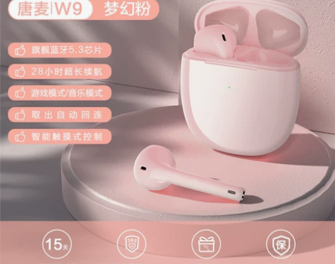 唐麦蓝牙耳机w9!!! 只剩左边了!! 9...