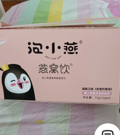 可出可换～科幻 《亲爱的客栈》官方合作的泡...