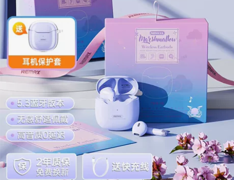 [超便宜][超便宜][超便宜]全新未拆封耳...