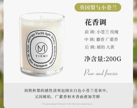 ?香薰蜡烛熏香安神助眠家用室内持久小众高级...