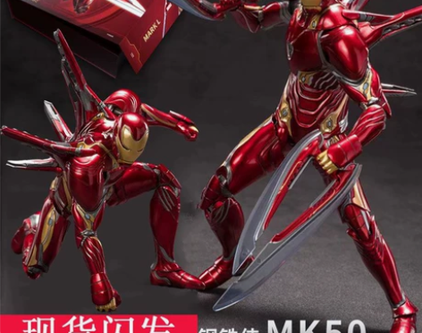 现货中动钢铁侠mk50手办模型漫威复仇者联...