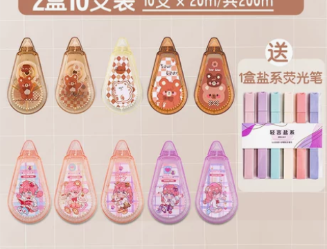 一木林修正带学生用高颜值女生可爱卡通涂改带...