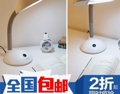 正品欧普台灯护眼灯儿童学习学生台灯小创意卧...