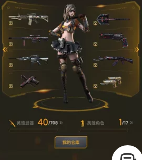 安卓极品账号，穿越贵7王者贵6，等级皇冠 ...