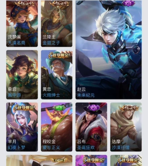 #游戏帐号#安卓QQ110英雄151皮肤 ...