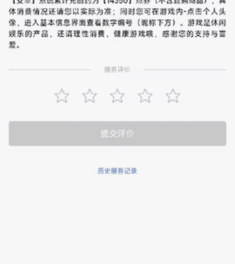 安卓QQ区和平精英账号，有玛莎拉蒂，心之恋...