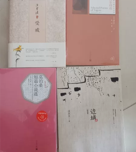 4本书,几乎全新,单出不包邮 受戒15元 ...