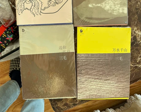 三毛 全集全新4本书 感兴趣的话点“我想要...