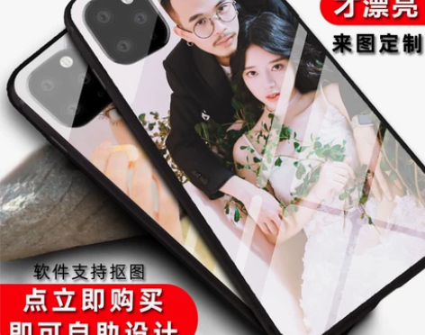 定制手机壳苹果13照片12来图11情侣14...