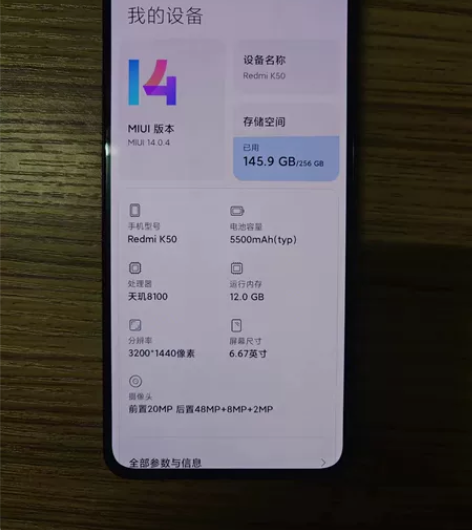 红米k50银迹,12+256,无拆无修无磕...