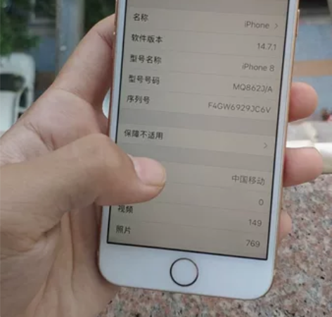 苹果8 256g 全原无拆修 爱思全绿 电...