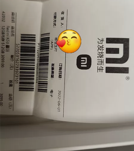 红米k50     12512g   墨羽...