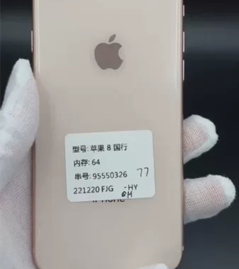 苹果8 64G 成色9新 国行 爱思红前后...