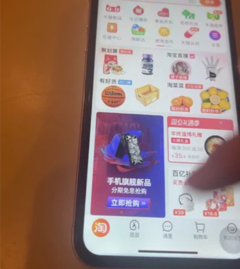 iphonex 256g白色 个人自用的,...
