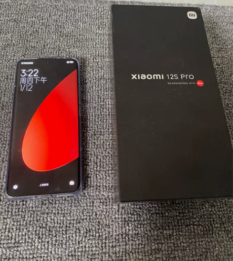 小米12spro8+256g黑色 电信营业...