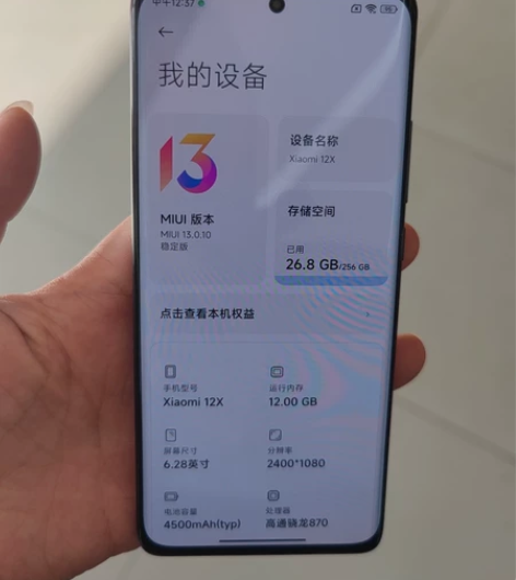 小米12X  12+256无磕碰，99新 ...
