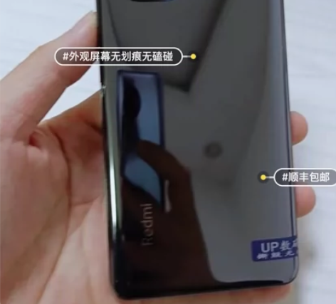 红米K40亮黑12+256G高通骁龙870...