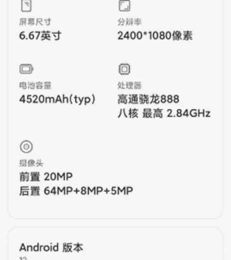 MIUI/小米 红米 K40 Pro（5G...
