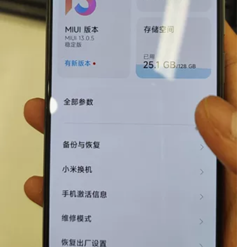 红米k40Pro  8+128g  高通骁...
