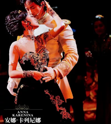 北京 天桥艺术中心 音乐剧《安娜 卡列尼娜...